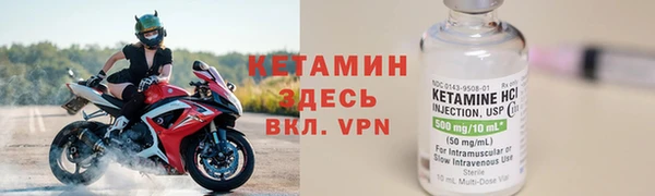 кокаин VHQ Богданович